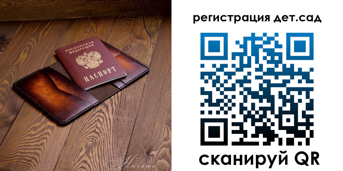 регистрация в Читинской области