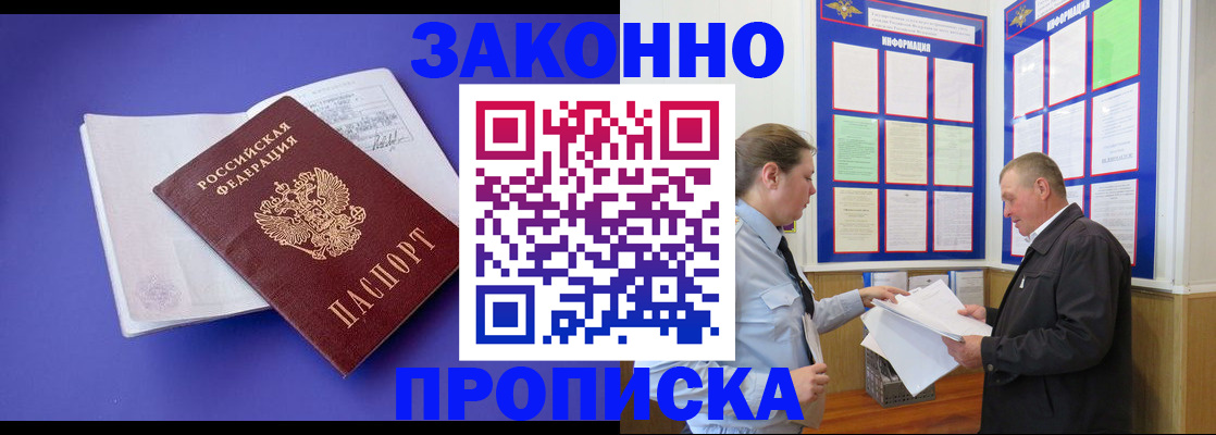 форма 3 в Читинской области